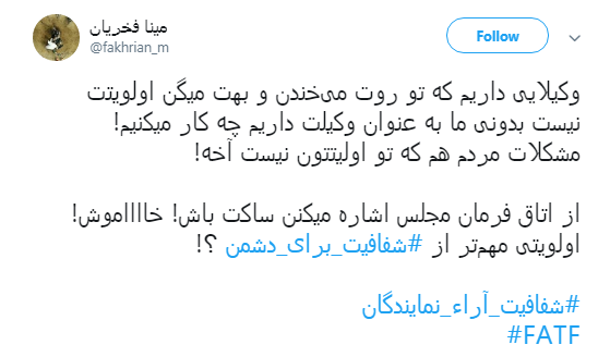 دوئل #شفافیت_برای_دشمن مقابل#شفافیت_آراء_نمایندگان +تصاویر