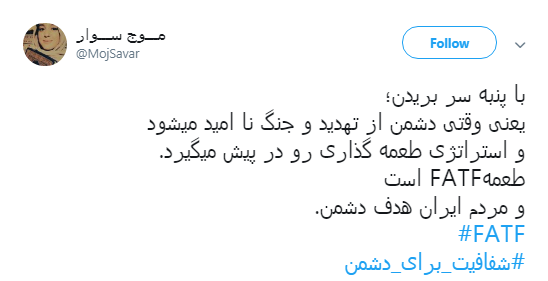 دوئل #شفافیت_برای_دشمن مقابل#شفافیت_آراء_نمایندگان +تصاویر