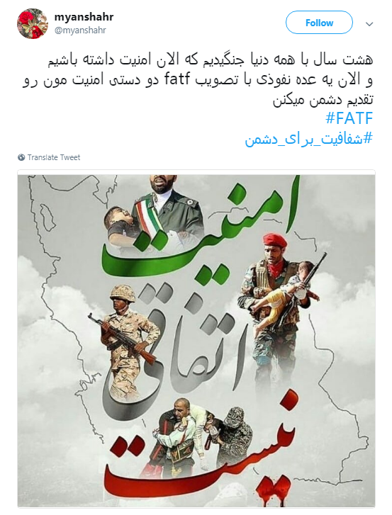 دوئل #شفافیت_برای_دشمن مقابل#شفافیت_آراء_نمایندگان +تصاویر