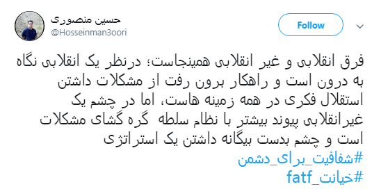 دوئل #شفافیت_برای_دشمن مقابل#شفافیت_آراء_نمایندگان +تصاویر