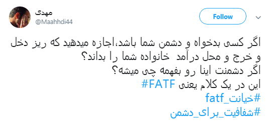 دوئل #شفافیت_برای_دشمن مقابل#شفافیت_آراء_نمایندگان +تصاویر