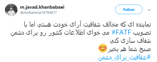 دوئل #شفافیت_برای_دشمن مقابل#شفافیت_آراء_نمایندگان +تصاویر