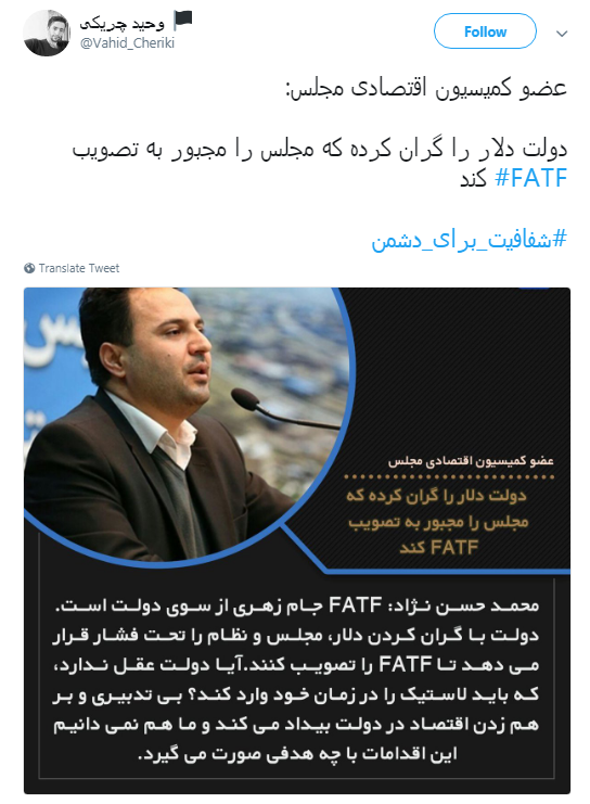 دوئل #شفافیت_برای_دشمن مقابل#شفافیت_آراء_نمایندگان +تصاویر