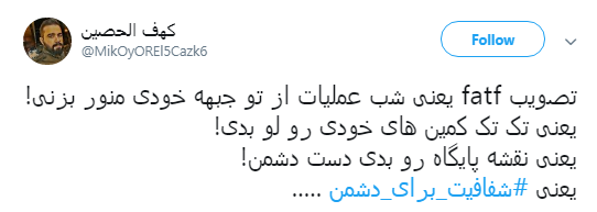 دوئل #شفافیت_برای_دشمن مقابل#شفافیت_آراء_نمایندگان +تصاویر