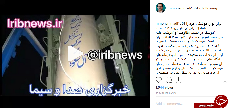 محمدی