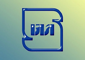 صدور پروانه استاندارد برای ۱۱ فرآورده تولیدی در قزوین