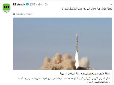 بازتاب حمله موشکی سپاه به مواضع طراحان حمله تروریستی اهواز بازتاب حمله موشکی سپاه به مواضع طراحان حمله تروریستی اهواز