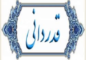 قدردانی مردم انقلابی آبادان و خرمشهر  از پاسخ کوبنده سپاه به تروریست ها