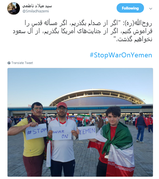 کاربران پویش مجازی #StopWARonYEMEN  به راه انداختند +تصاویر