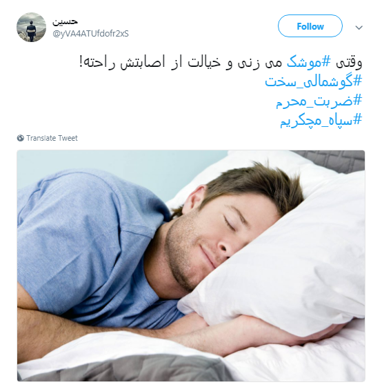وقتی موشک&zwnj;های سپاه #انتقام_طاها را گرفتند به روایت کاربران +تصاویر