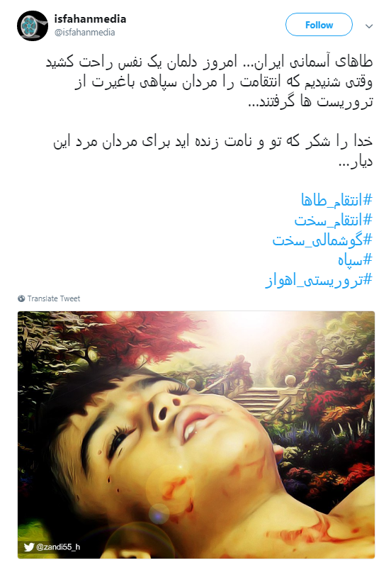 وقتی موشک&zwnj;های سپاه #انتقام_طاها را گرفتند به روایت کاربران +تصاویر
