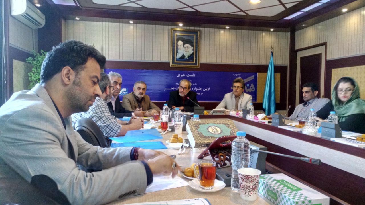 افتتاح سامانه نواز/ رئیس دفتر موسیقی صدا و سیما ادعای رعایت نکردن حق مولفان را رد کرد