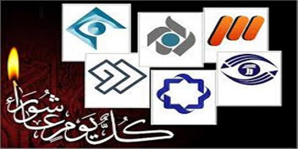 واکنش کارشناسان مذهبی به منتقدان برنامه های صدا و سیما در محرم