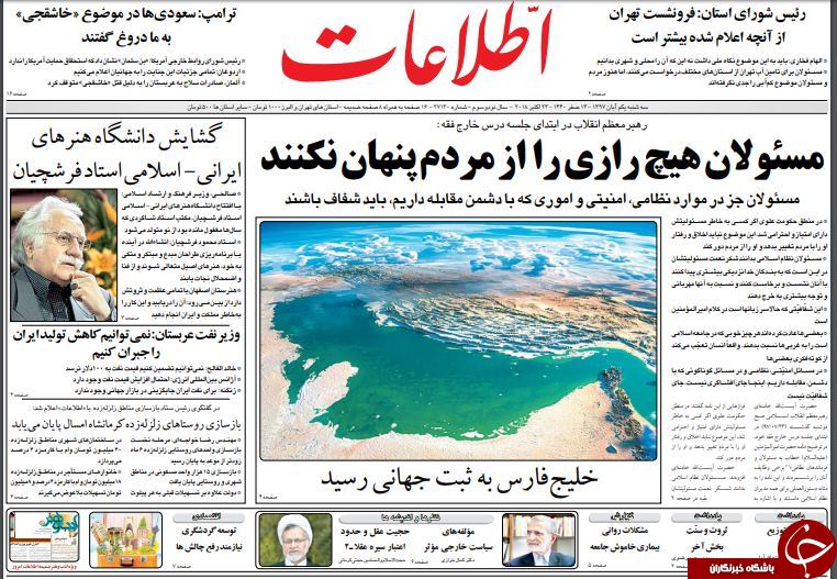 روزنامه ها
