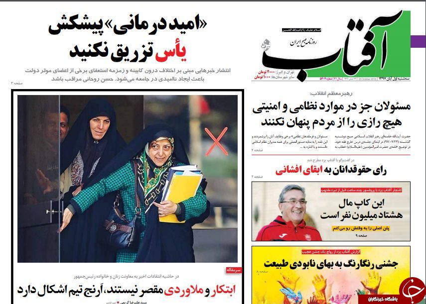 روزنامه ها