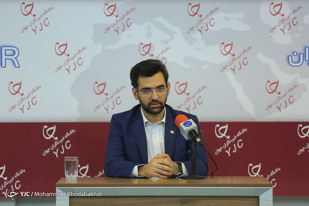 آذری جهرمی