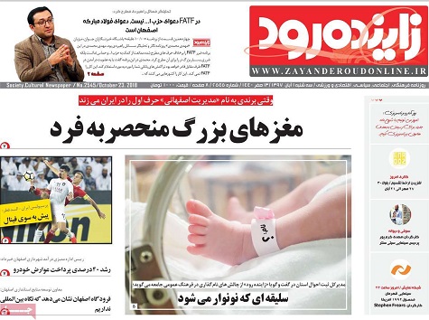 پلی اکریل روی ریل تولید/ مسئولان باید شفاف باشند