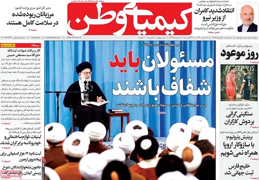 پلی اکریل روی ریل تولید/ مسئولان باید شفاف باشند