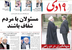 خداحافظی آخوندی با کابینه/مشکلات صدور ویزا برای زائران اربعین در قم