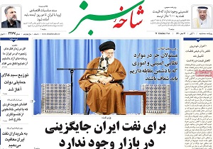 خداحافظی آخوندی با کابینه/مشکلات صدور ویزا برای زائران اربعین در قم