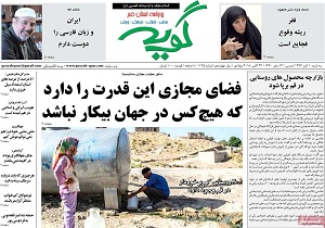 خداحافظی آخوندی با کابینه/مشکلات صدور ویزا برای زائران اربعین در قم