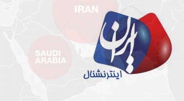 کوچ خبرنگاران ضد انقلاب به رسانه فارسی تحت حمایت عربستان
