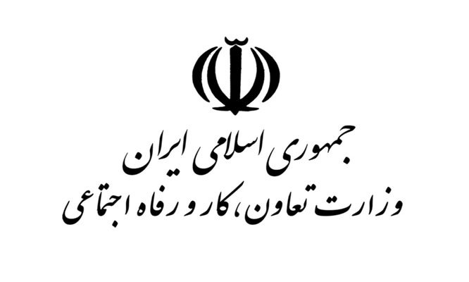 اولین اقدام وزیر جدید کار چه باید باشد؟