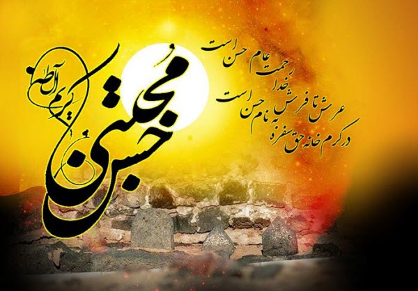 عکس&zwnj;نوشته&zwnj;های زیبا به مناسبت ۲۸ ماه صفر