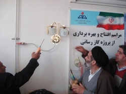 ۷۹ درصد از جمعیت روستایی استان زنجان از نعمت گاز طبیعی برخوردارند