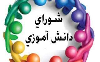 انتخاباتی از نوع دانش آموزی در راور