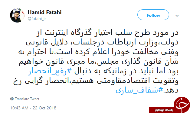 فتاحی