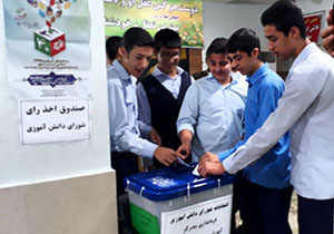 برگزاری انتخابات شورا‌های دانش آموزی در مدارس استان گلستان