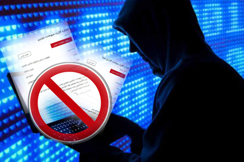 بازار کارت سوخت اجاره&zwnj;ای داغ شد/ آیا اجاره اموال مالکیتی جرم است؟