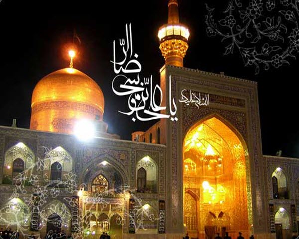 تصاویر و والپیپر&zwnj;های زیبا به مناسبت شهادت امام رضا&zwnj;(ع)