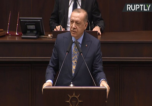 اردوغان: