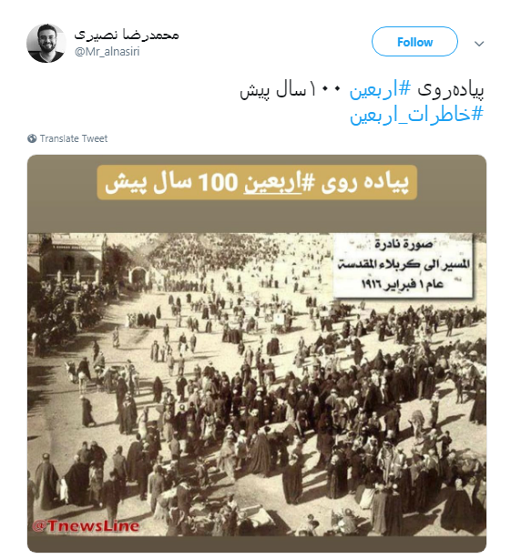 #خاطرات_اربعین کاربران فضای مجازی +تصاویر