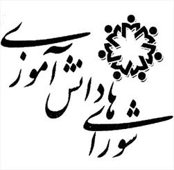 آغاز بیست ویکمین دوره انتخابات شورا&zwnj;های دانش آموزی در مشهد