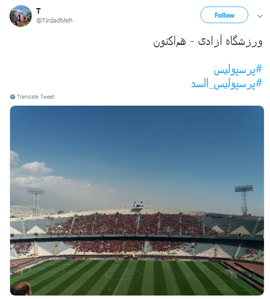 #پرسپولیس_السد :تو را من چشم در راهم ... فينال آسيا +تصاویر