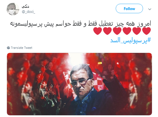 #پرسپولیس_السد :تو را من چشم در راهم ... فينال آسيا +تصاویر