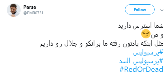 #پرسپولیس_السد :تو را من چشم در راهم ... فينال آسيا +تصاویر
