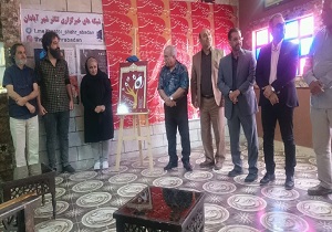 طراحی پوستر جشنواره تئاتر استانی منطقه آزاد اروند به سبک آبستره