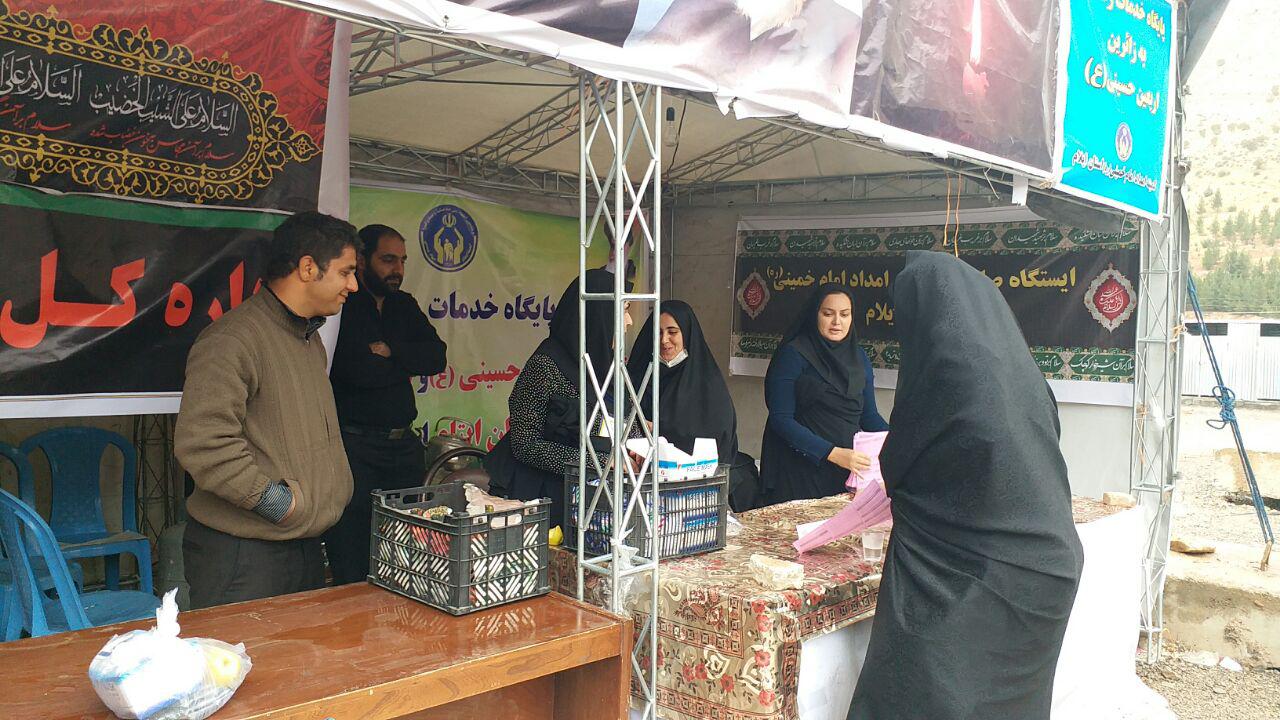 خدمت رسانی و پذیرایی خانواده های ایلامی از زائران اربعین