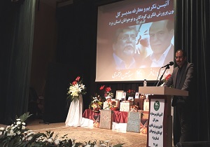 تودیع و معارفه  مدیرکل کانون پرورش فکری کودکان و نوجوانان یزد