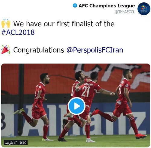 تبریک کنفدراسیون آسیا به پرسپولیس ایران تبریک کنفدراسیون آسیا به پرسپولیس ایران