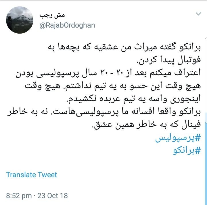واکنش کاربران فضای&zwnj;مجازی به برد سرخ&zwnj;پوشان ایرانی و سعود به فینال آسیا