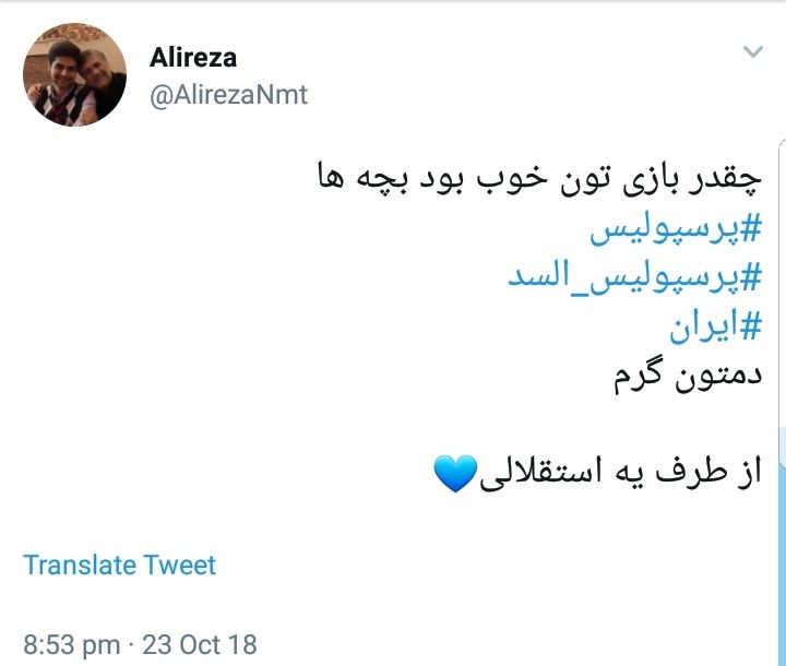 واکنش کاربران فضای&zwnj;مجازی به برد سرخ&zwnj;پوشان ایرانی و سعود به فینال آسیا