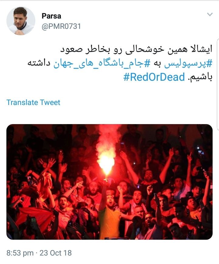 واکنش کاربران فضای&zwnj;مجازی به برد سرخ&zwnj;پوشان ایرانی و سعود به فینال آسیا