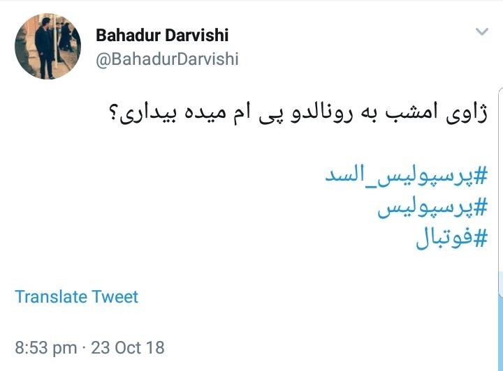 واکنش کاربران فضای&zwnj;مجازی به برد سرخ&zwnj;پوشان ایرانی و سعود به فینال آسیا