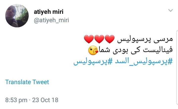 واکنش کاربران فضای&zwnj;مجازی به برد سرخ&zwnj;پوشان ایرانی و سعود به فینال آسیا