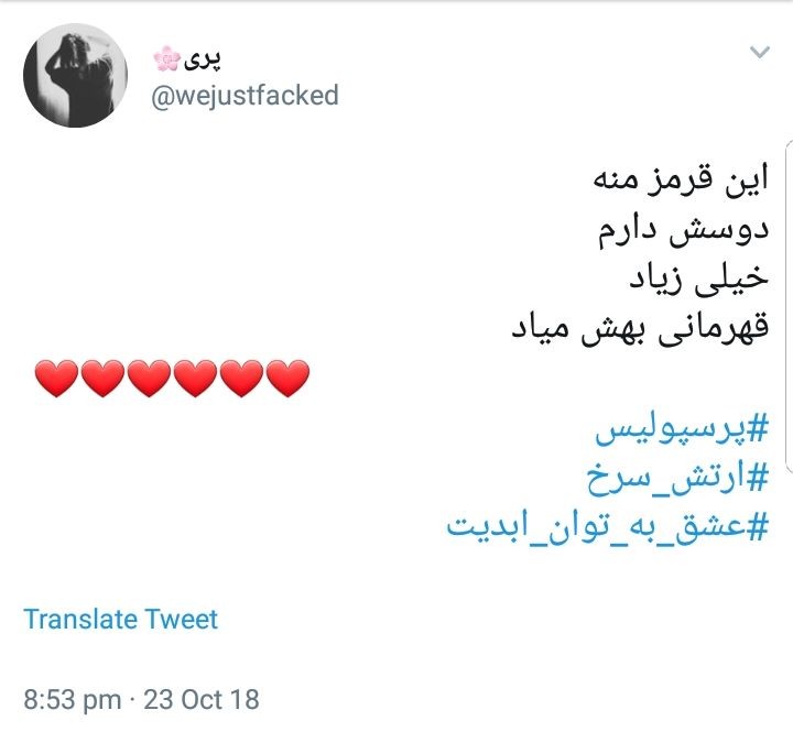 واکنش کاربران فضای&zwnj;مجازی به برد سرخ&zwnj;پوشان ایرانی و سعود به فینال آسیا